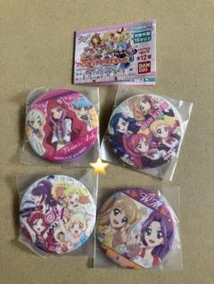 2025年最新】アイカツ！シリーズあそーと4の人気アイテム - メルカリ