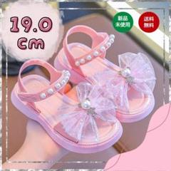 19cm ピンク リボンサンダル キッズ 女の子 キララ クマ パール リボン
