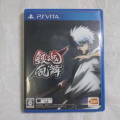 PSVitaソフト　銀魂乱舞　動作確認済み