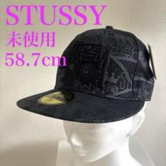ニューエラ ステューシー ベースボールキャップ 未使用品 総柄
