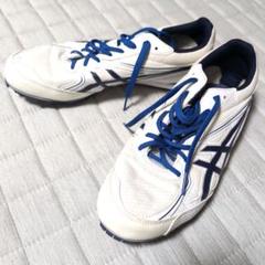 陸上スパイク 短距離 初心者向け アシックス エフォート 白&青 25.0cm