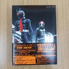 3枚組です！！仮面ライダー THE NEXT コレクターズエディション DVD 仮面ライダー THE NEXT コレクターズエディション 初回生産