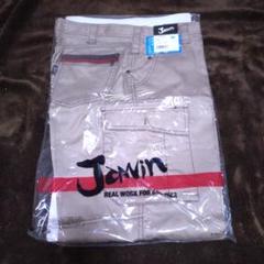 Jawin ワークパンツ 55702 サンドベージュ 85