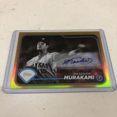 topps Stadium Club 村上雅則サインカード5シリ