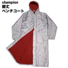 【予約販売】本 ✨タグ付き美品✨champion レッド ベンチコート チャンピオン ウェア