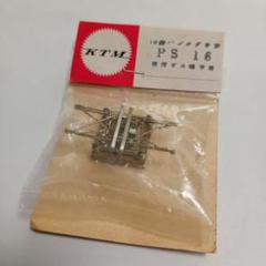 HOゲージ　KTM製複線レイアウトセット！ HOゲージ KTM製複線レイアウトセット！