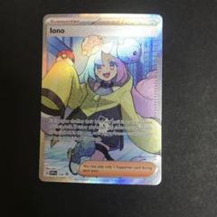 ナンジャモ SR PSA9 海外ナンジャモ SR PSA9 連番2枚セット ポケモン - ナンジャモ SAR SR 連番 PSA鑑定 9 sv2D #091 #096の