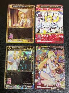 2025年最新】戦国乙女4の人気アイテム - メルカリ