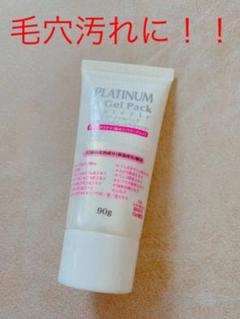 PTゲルパックマテリック