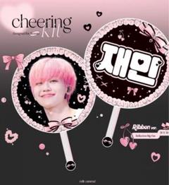 NCTDREAM ジェミン うちわ ポップアップ POPUP SPACE トレカ NCTDREAM ジェミン うちわ ポップアップ POPUP SPACE トレカ
