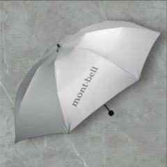 モンベル　日傘　未使用品 モンベル日傘