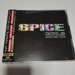 Spice Girls グレテイスト ヒッツ 日本盤 CD新品未開封 2枚 Amazon.co.jp: Greatest Hits: SPICE GIRLS: Music