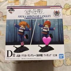 一番くじ エヴァンゲリオン ヤマト作戦 D賞 アスカ 幼少期