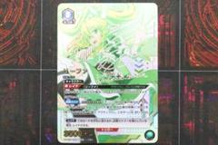 BANDAI - ★希少　美品★ユニオンアリーナ【リーファ　サイン入り★２パラレル】EX08BT リーファ(EX08BT/SAO-2-024) | R☆ | ドラゴンスター | ユニオン