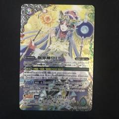 2025年最新】創界神リリアの人気アイテム - メルカリ
