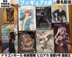 新品 未開封品】 プライズフィギュア 8点 まとめ売り - メルカリ