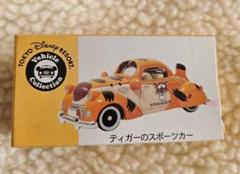 【新品未使用】【未開封】トミカ ティガーのスポーツカー 2025年最新】トミカ ティガーのスポーツカーの人気アイテム