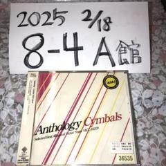 新品未開封　cymbals anthology 限定BOX Amazon.co.jp: anthology: ミュージック