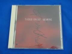 大貫妙子 DRAWING 1992年盤