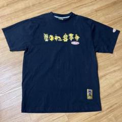 2025年最新】Conart tシャツの人気アイテム - メルカリ