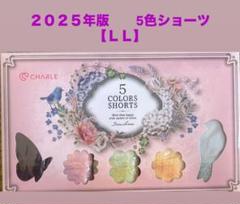 2025年最新】ショーツ シャルレ 5の人気アイテム - メルカリ
