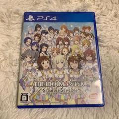 アイドルマスター スターリットシーズン