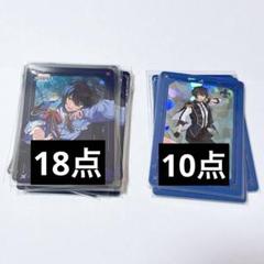 あんスタ 朔間凛月 ギラギラカード セット