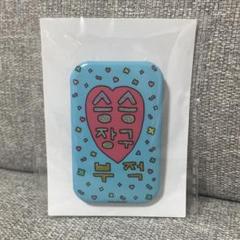 チェゴシム お守り缶バッジ