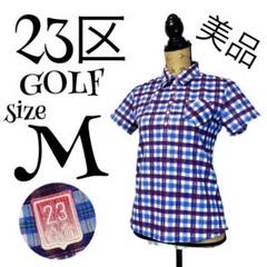 【美品】【2】23区 GOLF チェック柄 ゴルフウェア レディース