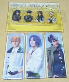 魔法使いの約束 4点セット
