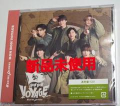 BON BON VOYAGE なにわ男子通常版