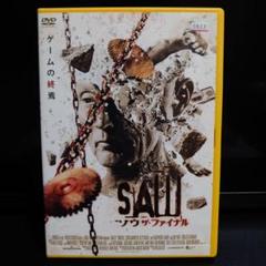 Amazon.com: ソウ・ザ・ファイナル [DVD] : Movies & TV