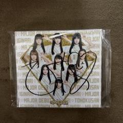 欲しいの いぎなり東北産「いぎなりメジャーデビュー」ミニアルバム 桜 邦楽