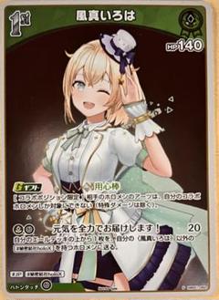 ホロカ　35P プロモ ホロライブ ファンカード 35P プロモ - メルカリ