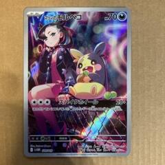 ポケモンカード　引退品　SAR SA UR SR CHR AR プロモ　　ポケカ ポケモンカード SR SAR CHR CSR AR プロモ ホワイトフレアBOX