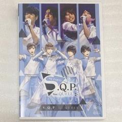 S.Q.P Ver. QUELL 2019 ブルーレイ