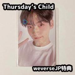 TXT スビン weverse japan 特典 トレカ - メルカリ