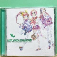 グッズ大量 leaf、こみっくパーティー、To Heart、ホワイトアルバム、痕 2025年最新】white album leafの人気アイテム - メルカリ