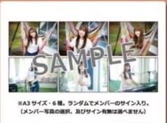 SARD 直筆サイン入り色紙 神野友亜 杉岡泉美 坂本ひろ美 希少