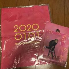 新品未開封 香取慎吾 20200101 Blu-ray オリジナルマスク 2025年最新】20200101の人気アイテム - メルカリ