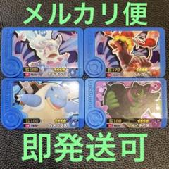 ポケモンフレンダ第1弾トレジャー　ヤドキング　ヘルガー　カメックス　イイネイヌのサムネイル