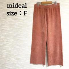 mideal new arrival… | 株式会社BUZZWIT