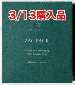 zacpack19回分ドックスキンケアdocskincare ザックパック