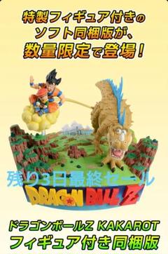 5/25までその後出品取消超レア未開封ドラゴンボールZカカロット付属フィギュア 5/25までその後出品取消超レア未開封ドラゴンボールZカカロット