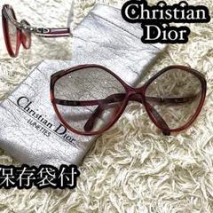 【未使用に近い✨保存袋】ディオール サングラス ワインレッド CDロゴ ドイツ製