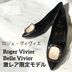 こりん星様　限定品【美品】ロジェ・ヴィヴィエBelle Vivier こりん星様 限定品【美品】ロジェ・ヴィヴィエBelle Vivier