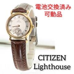 レア中山美穂 CITIZEN LightHouse ライトハウス 等身大パネル② 51ySmkBOBhL._UF350,350_QL80_.jpg