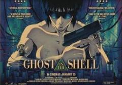 激レア　希少B2判映画ポスター　GHOST IN THE SHELL 攻殻機動隊 攻殻機動隊 Ghost In The Shell B2ポスター 押井守 士郎正宗