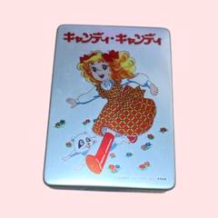 Amazon.co.jp: キャンディキャンディ 弁当箱スプーンフォーク