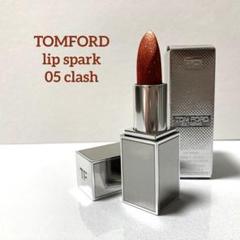 TOMFORD トムフォード　lipspark リップスパーク　05 clash Tom Ford EXTREME Lip SPARK ~ #05 CLASH ~ Sparkle LIPSTICK